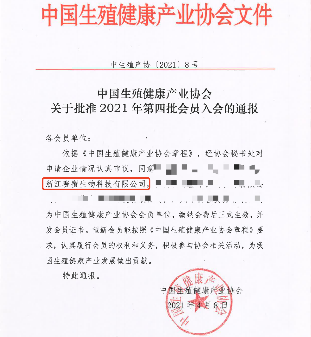 如图片无法显示，请刷新页面