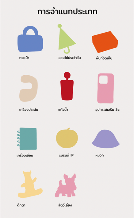 配图3.png