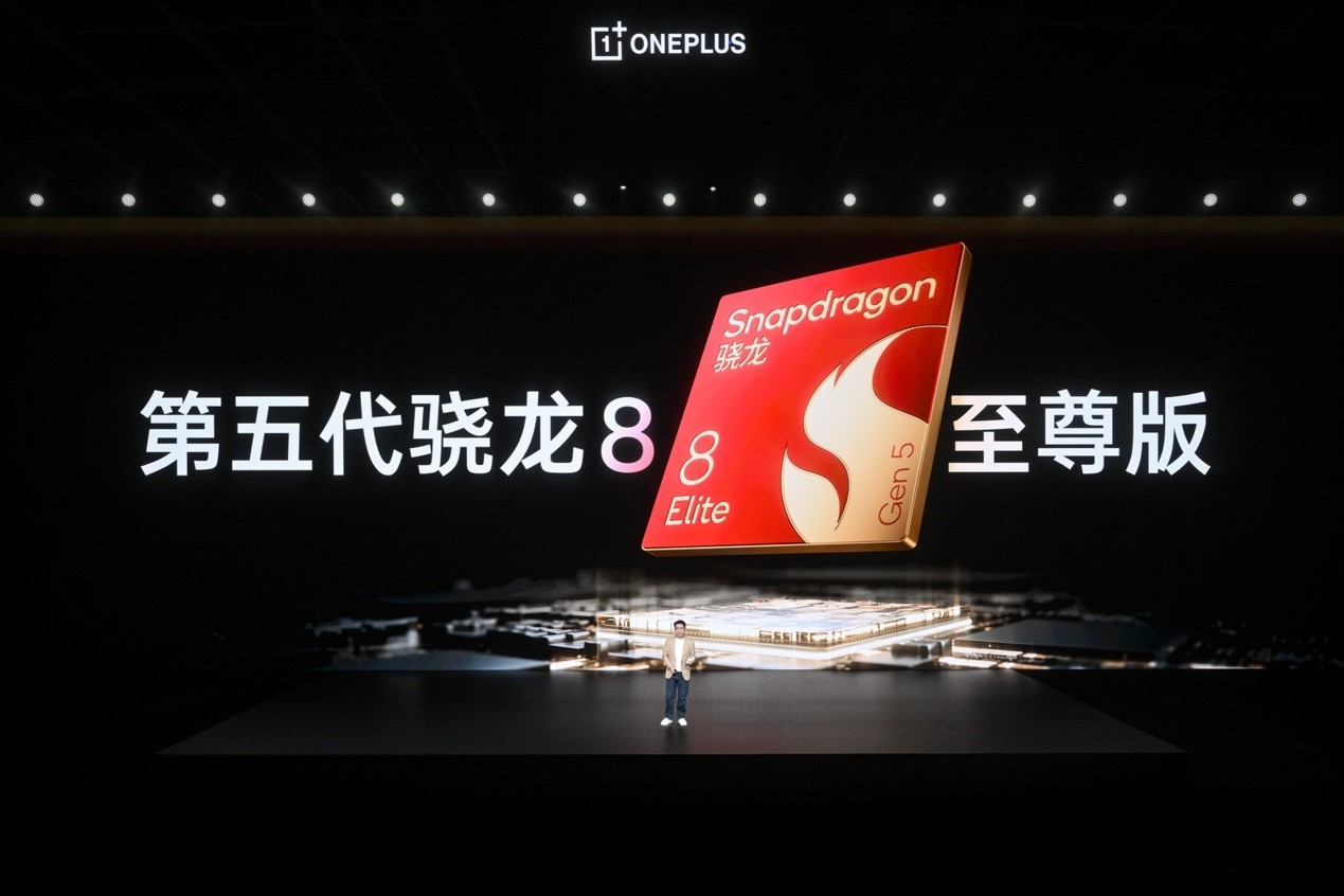 一加 15T售价4299元起，性能续航超越大屏，旗舰体验完胜小屏