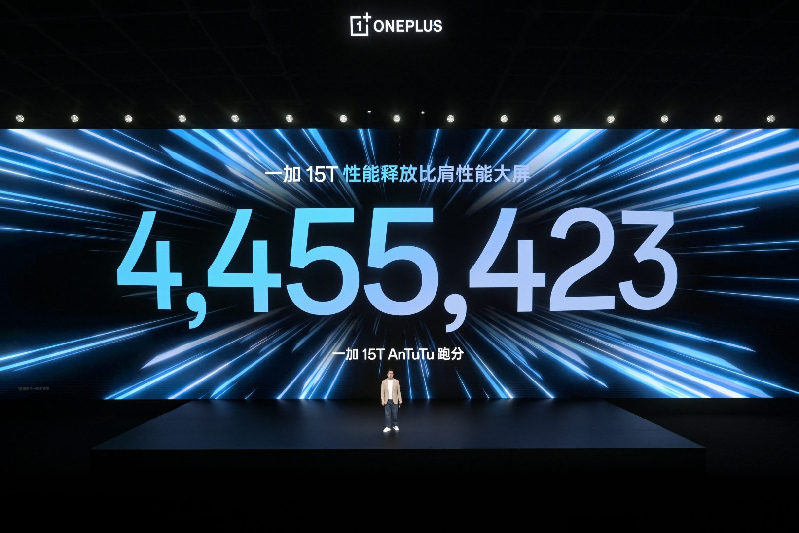 一加 15T售价4299元起，性能续航超越大屏，旗舰体验完胜小屏